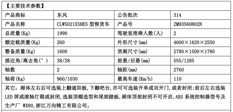 微信图片_20190528171154.png