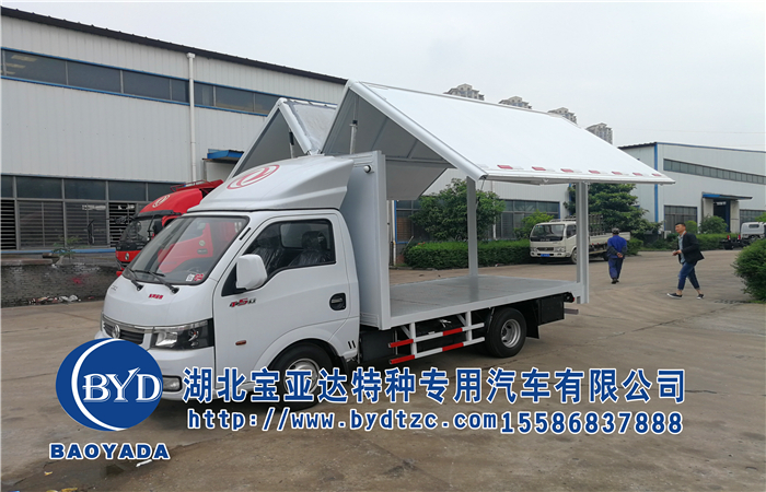 3米4飞翼车.jpg