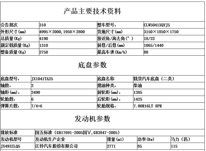 微信图片_20190921162506.png