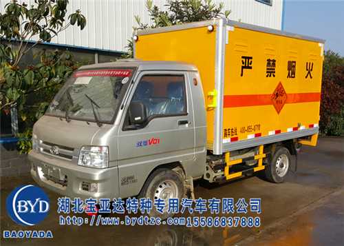 福田微型半吨雷管炸药车