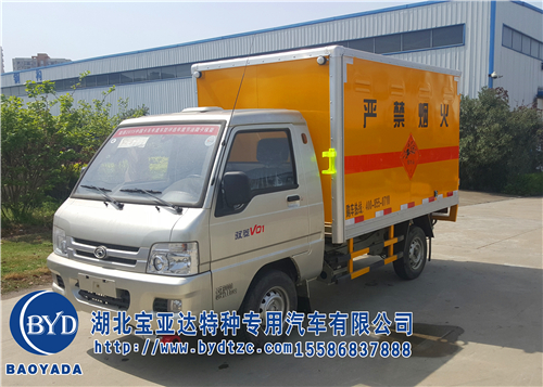 福田微型半吨雷管炸药车