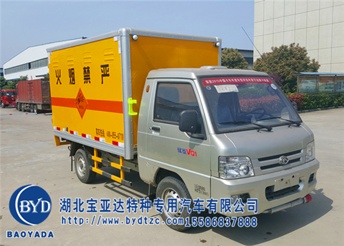 福田微型半吨雷管炸药车