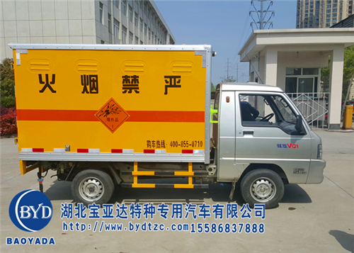 福田微型半吨雷管炸药车