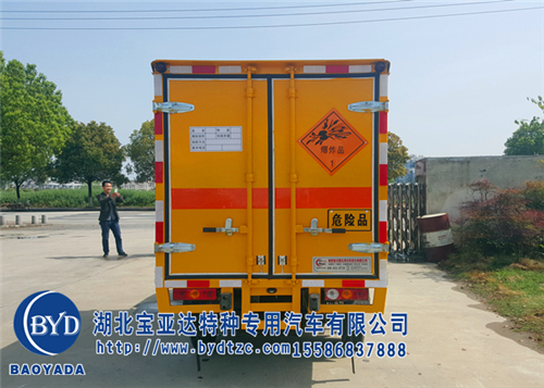 福田微型半吨雷管炸药车