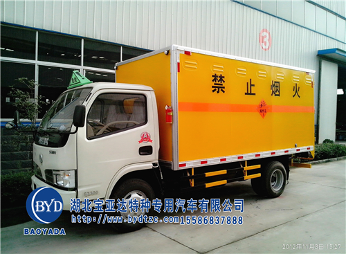 东风1吨半民爆车防爆车