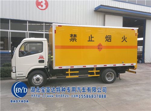 东风1吨半民爆车防爆车
