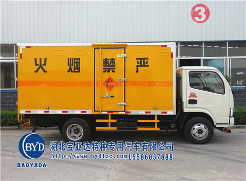 东风1吨半民爆车防爆车