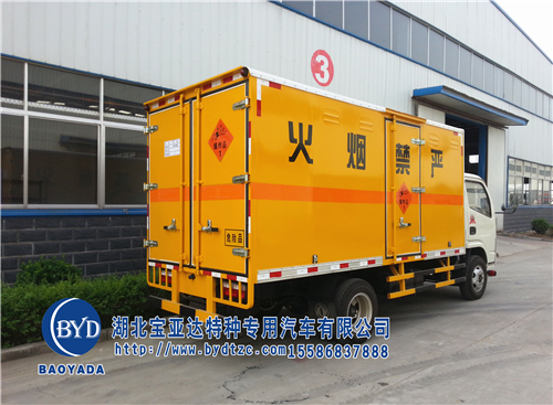 东风1吨半民爆车防爆车