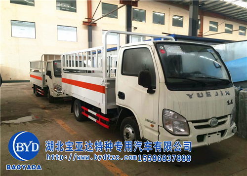 跃进1吨半气瓶车