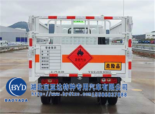 液化气气瓶运输车